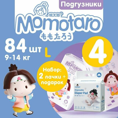 Детские подгузники Momotaro 4/L 9-14 кг 2УП×42ШТ=84ШТ+подарок пеленальный коврик Момотаро Подгузники Памперсы