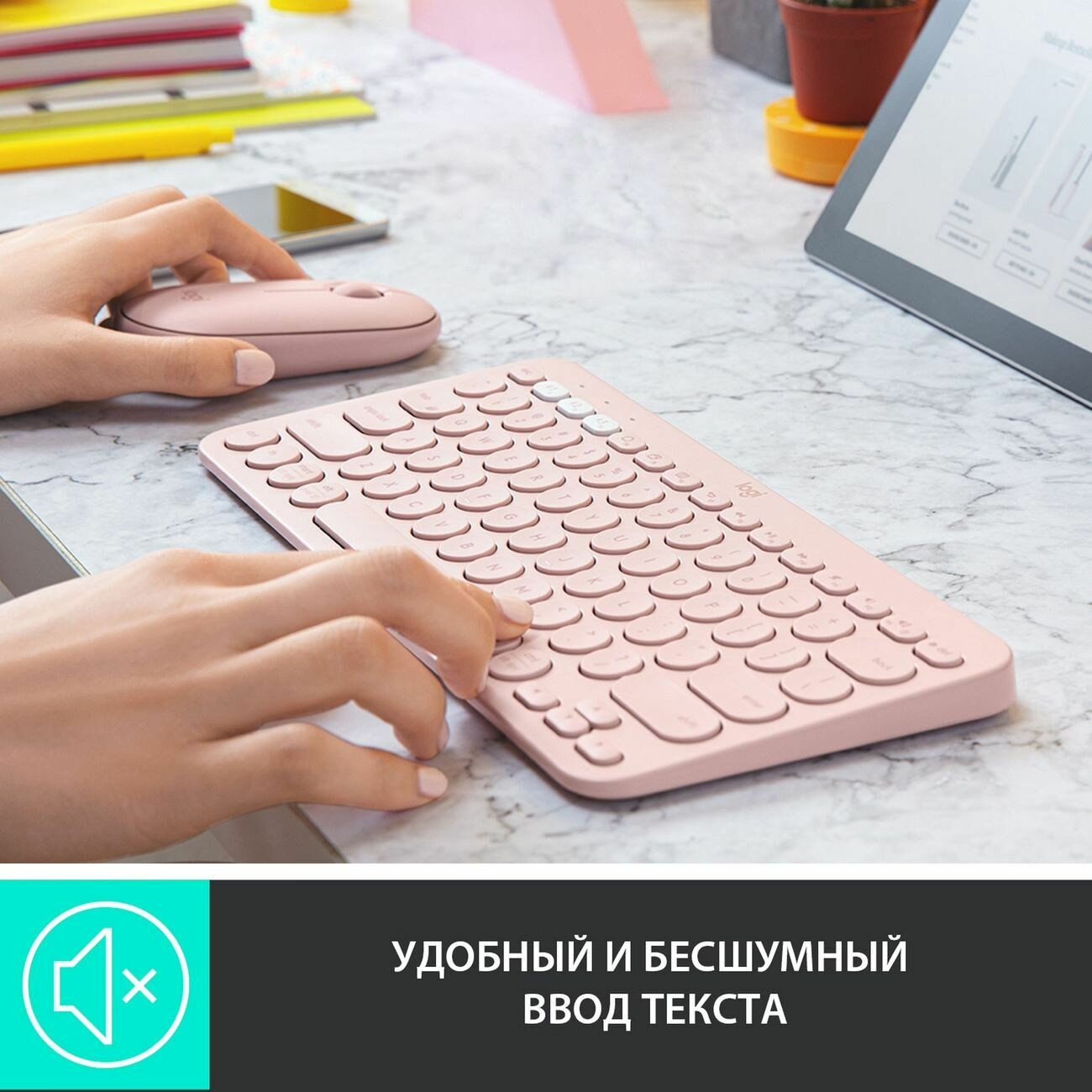 Беспроводная клавиатура Logitech K380 Multi-Device розовый, русская - фотография № 12