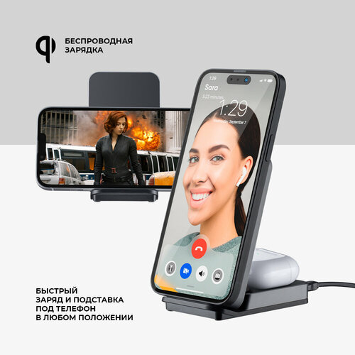 зарядка oivo n switch poke ball plus charging stand tns 18136 Беспроводное зарядное устройство Charging Stand 2 в 1, 20Вт, черный, Deppa, Deppa 24027