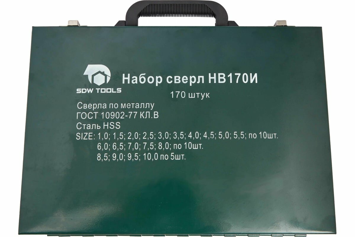 Набор сверл по металлу SDW TOOLS - фото №2