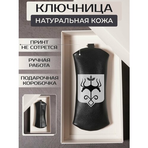 фото Ключница russian handmade, натуральная кожа, черный