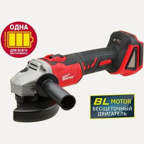 Изображение товара Углошлифмашина Wortex аккумуляторная CAG 1812 E ALL1