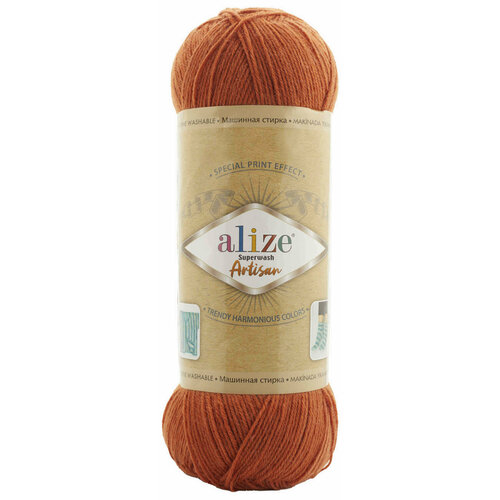 фото Пряжа alize superwash artisan терракот (433), 75%шерсть/25%полиамид, 420м, 100г, 1шт