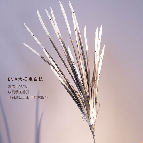 Ветка с декоративными листьями, IST-032, 95 см