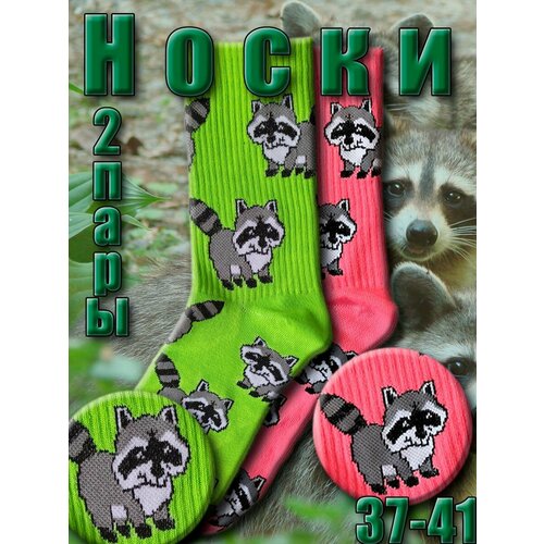 фото Носки happy frensis, 2 пары, размер 38-41, зеленый