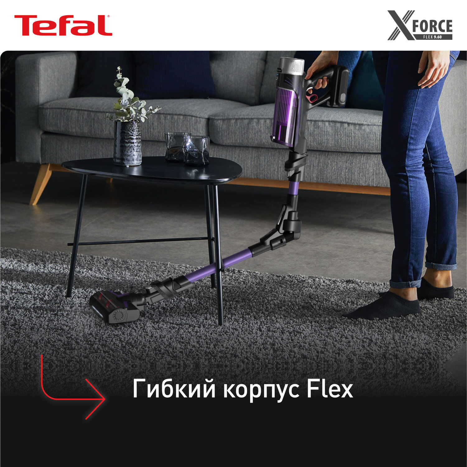 Пылесос Tefal X-Force Flex 9.60 Allergy TY2039WO — фото 4