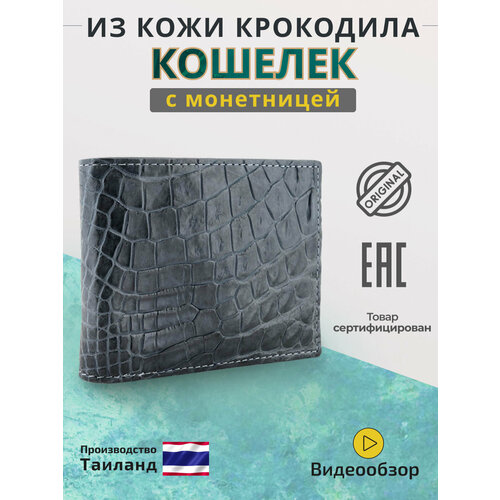 фото Кошелек exotic leather, натуральная кожа, фактура под рептилию, без застежки, отделения для карт и монет, серый