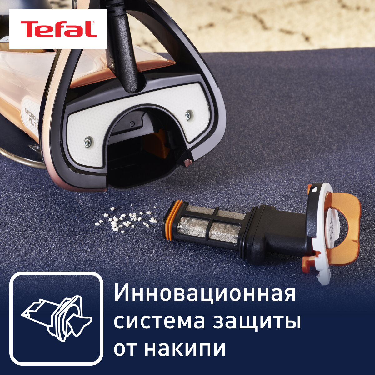 Утюг Tefal FV9845E0 Pure Steam (FV9845E0) - фото №2