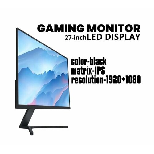 27 Монитор 27-inch Gaming черный матовый черный 1260000₽