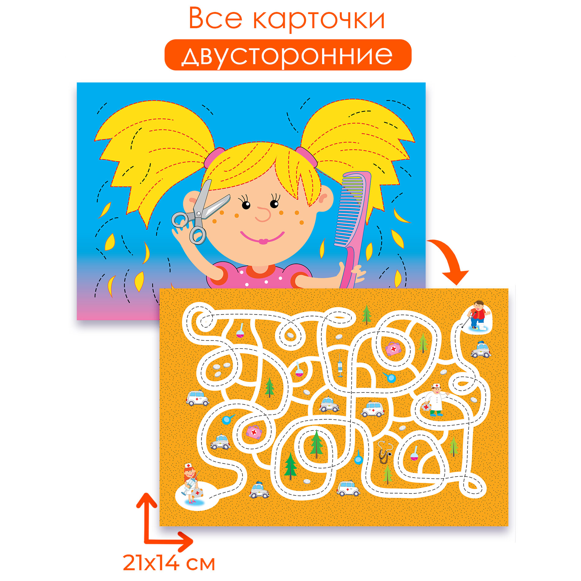 Развивающие карточки для дошкольников Дрофа Медиа - фото №4