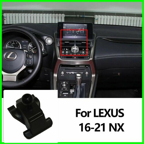 Крепление держателя телефона для Lexus NX 16-21г. в. накладки на пороги для lexus nx 2015 г в по н в