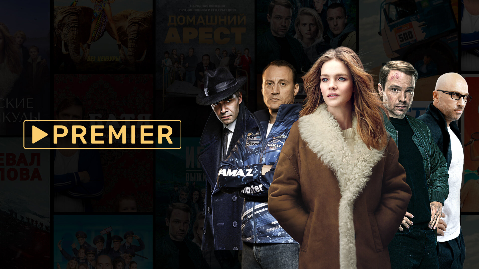 Скачать проекты для премьера