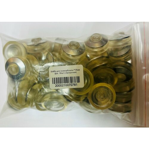 Шайба для поликарбоната 7мм х 25мм 50шт с резин уплонителем прозрачная 750₽