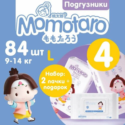 Детские подгузники Momotaro 4/L 9-14 кг 2УП×42ШТ=84ШТ+подарок салфетки влажные Момотаро Подгузники Памперсы