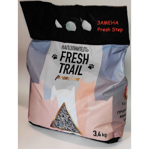 FRESH TRAIL PREMIUM наполнитель для кошачьего туалета 3,4 кг (аналог Fresh Step Extreme)