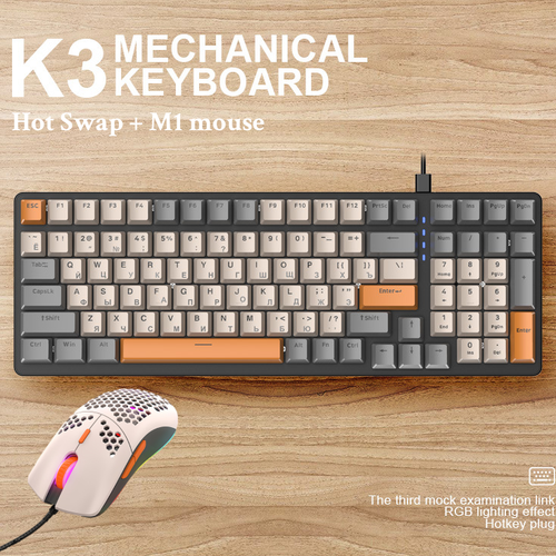 Комплект мышь клавиатура механическая русская Wolf К3+Hot-Swap мышка игровая М1 с подсветкой проводная набор для компьютера ноутбука mouse keyboard