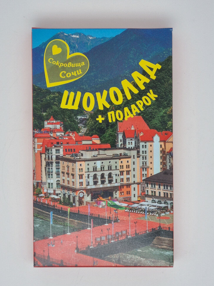Шоколад сливочный "Красная Поляна + подарок" 90гр