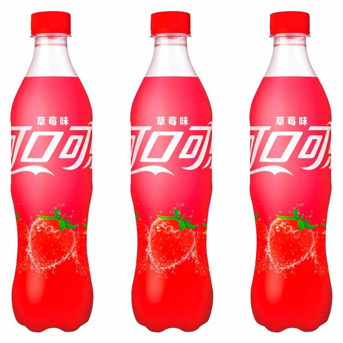 Газированный напиток Coca-Cola Strawberry со вкусом клубники (Китай), 500 мл (3 шт)