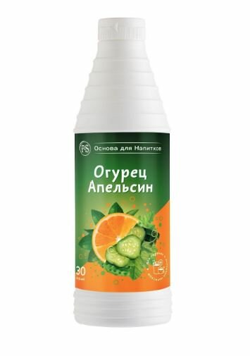 Основа для напитков ProffSyrup "Огурец-Апельсин" 1кг