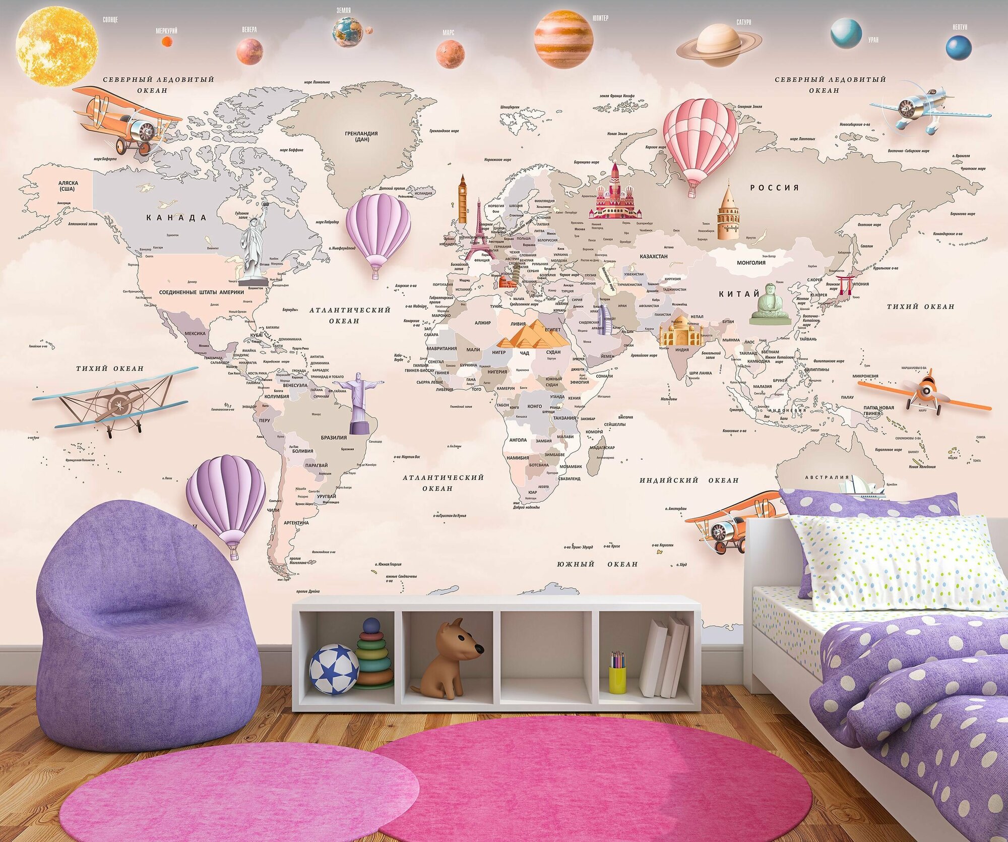 Фотообои флизелиновые 200х130см. на стену. Серия MAPS ARTDELUXE. 3д детская карта мира и планеты. Обои дизайнерские, эксклюзивные для детской комнаты.