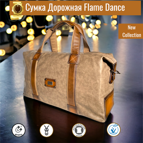 Сумка дорожная  хаки высокая 2 Flame Dance, 40 л, 18х34х58 см, ручная кладь, хаки, коричневый