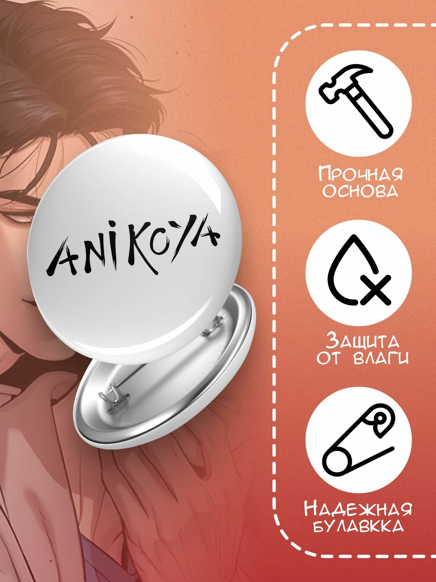 Сумка кросс-боди AniKoya