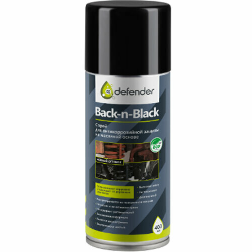 Defender Black-n-Black