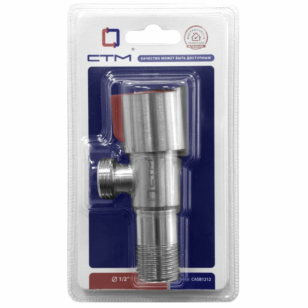 фото Кран для стиральных и посудомоечных машин 1/2"х1/2" ш/ш с отражателем СТМ