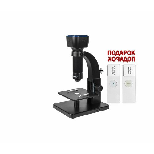 Микроскоп WI-Fi цифровой Эрудит H315W (3840x2160) (S16288MIK) (2000x - 3840x2160 / 8MP) электронный микроскоп переносной с аккумулятором