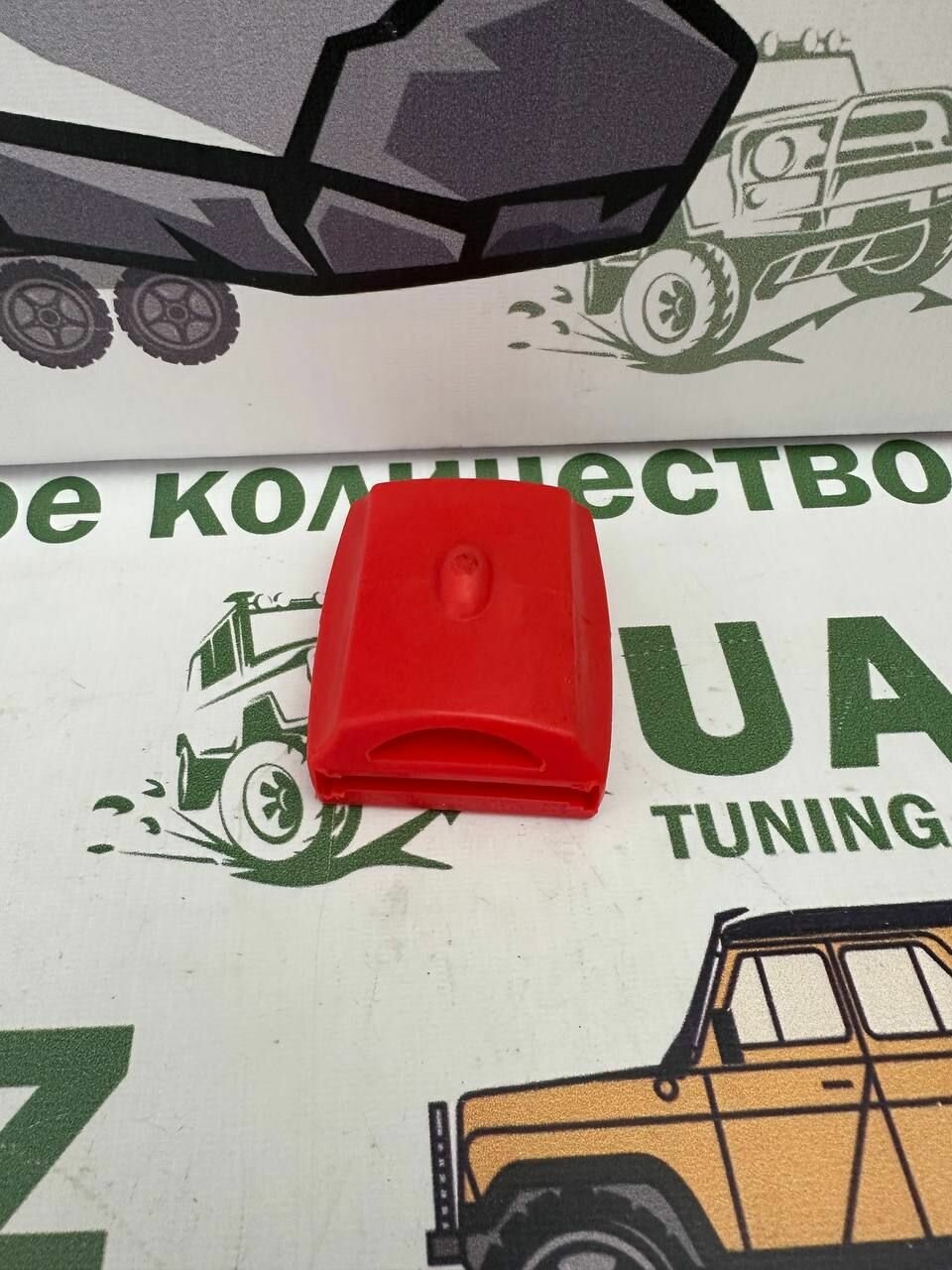 фото Подушка противоударная рессоры УАЗ Профи, Газон Next, Mercedes Sprinter, Ford Transit (красный полиуретан)