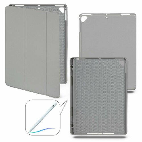 Чехол-книжка для iPad 5/6/Air/Air 2 с отделением для стилуса, светло-серый