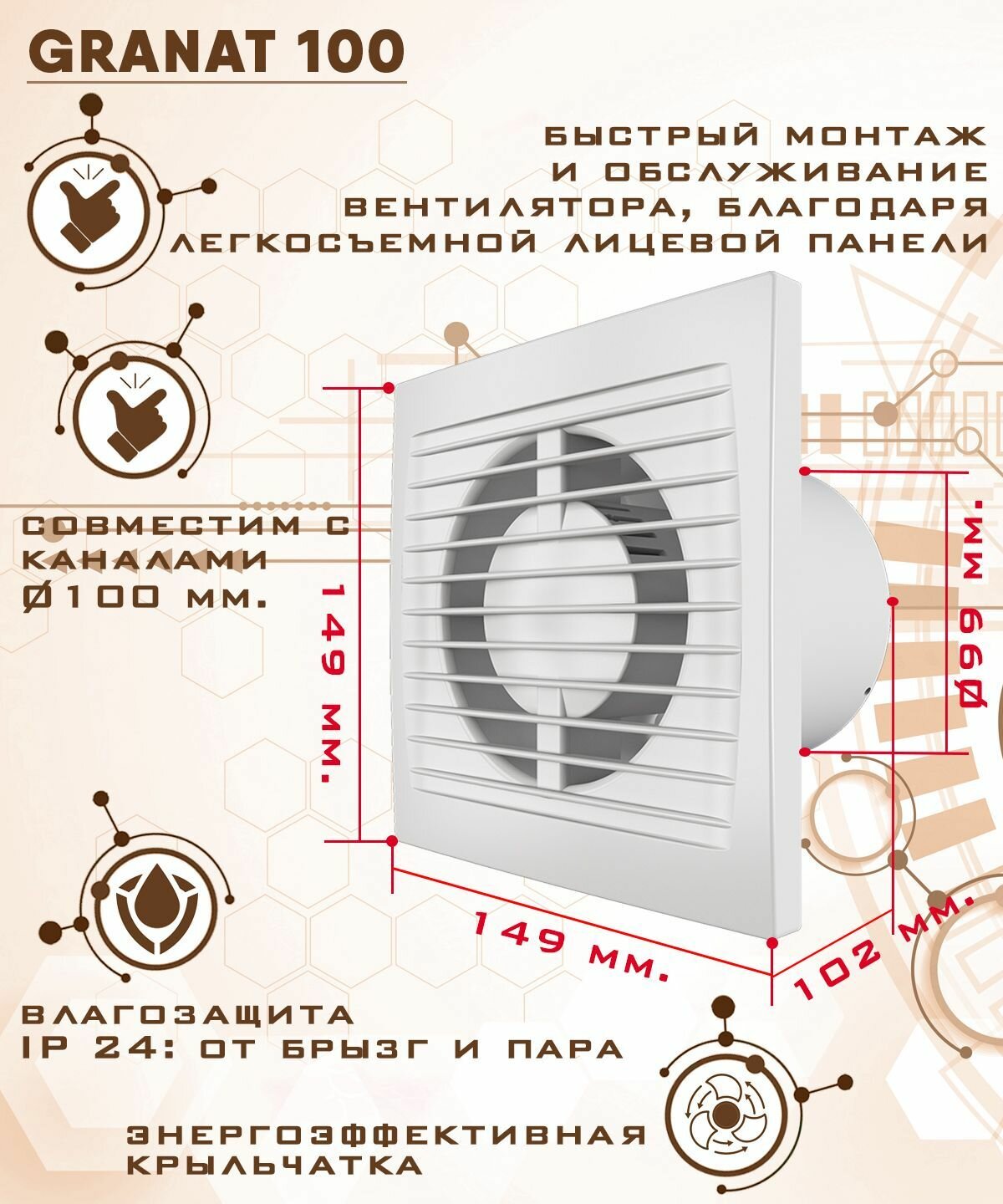 Вытяжка для ванной диаметр 100 мм Zernberg - фото №2