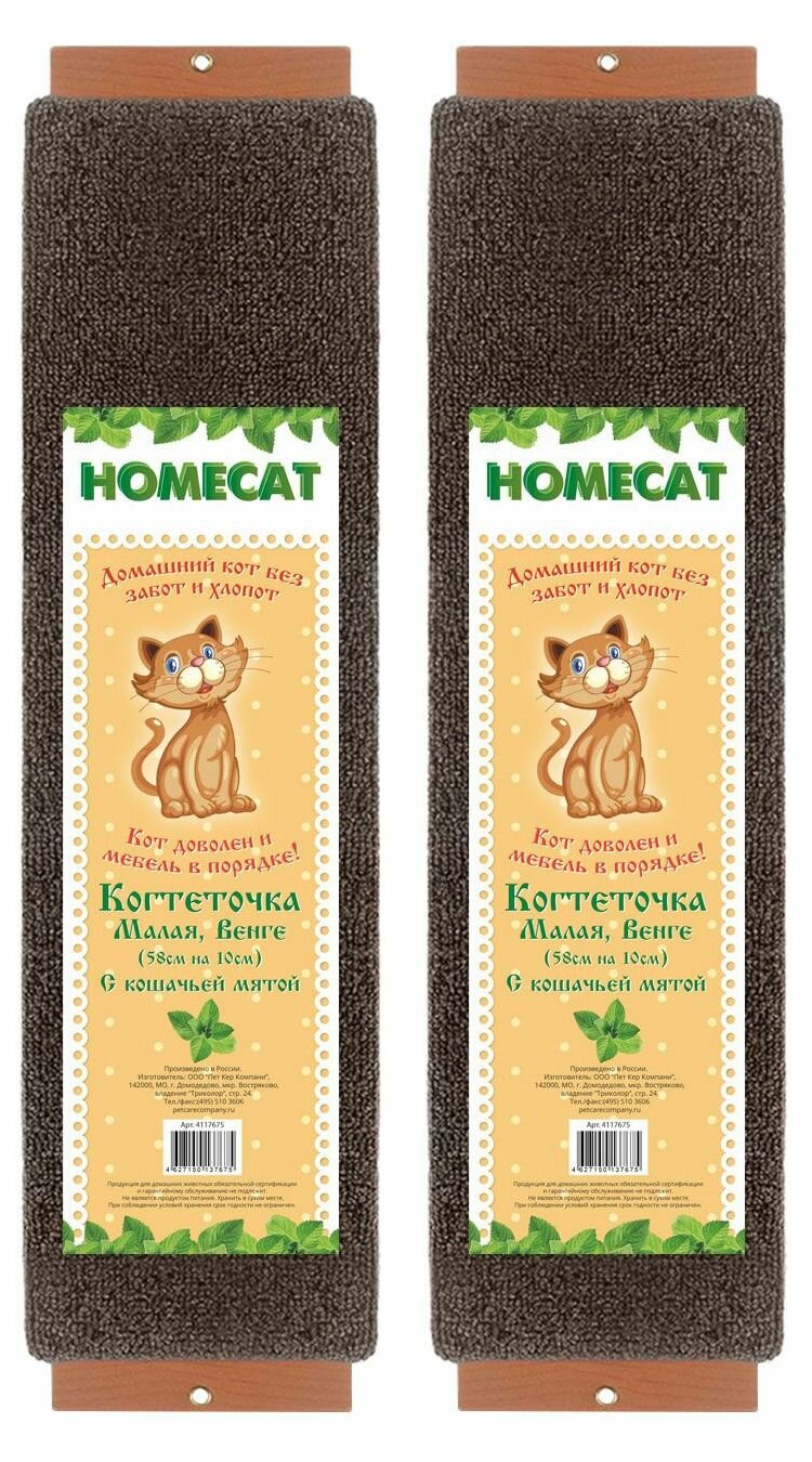 HOMECAT Когтеточка с кошачьей мятой малая 41138354; 58х10 см 2 шт - фотография № 1