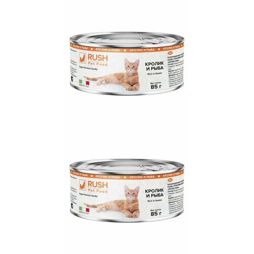 RUSH Pet Food консервы для кошек кролик и рыба 85 г, 2 шт