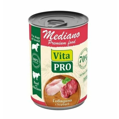Vita Pro Консервы для собак говядина с курицей кусочки в соусе, Mediano, 400 г