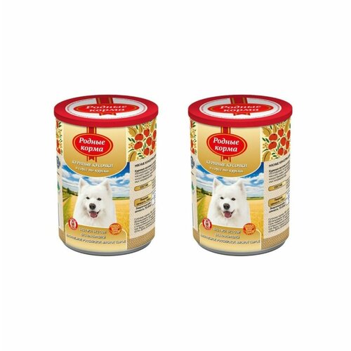 Родные Корма Консервы для собак куриные кусочки в соусе по-курски, 970 г, 2 штуки