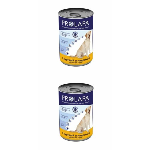 Prolapa консервы для собак Premium с курицей и индейкой кусочки в соусе 850 г, 2 шт.