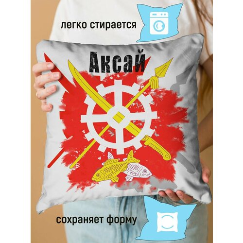 Подушка Аксай