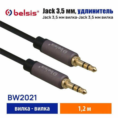 AUX кабель 3,5 мм Стерео Аудио/Belsis/Длина 1,2 метра/Jack 3.5mm M/M Stereo/BW2021 aux аудио кабель gcr jack 3 5мм 20 метров стерео черный автомобильный кабель aux 3 5 мм кабель в машину аукс