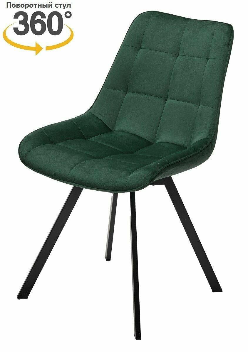 фото Стул CORN 360 град. поворот. G062-18 зеленый, велюр/ черный каркас, М-City