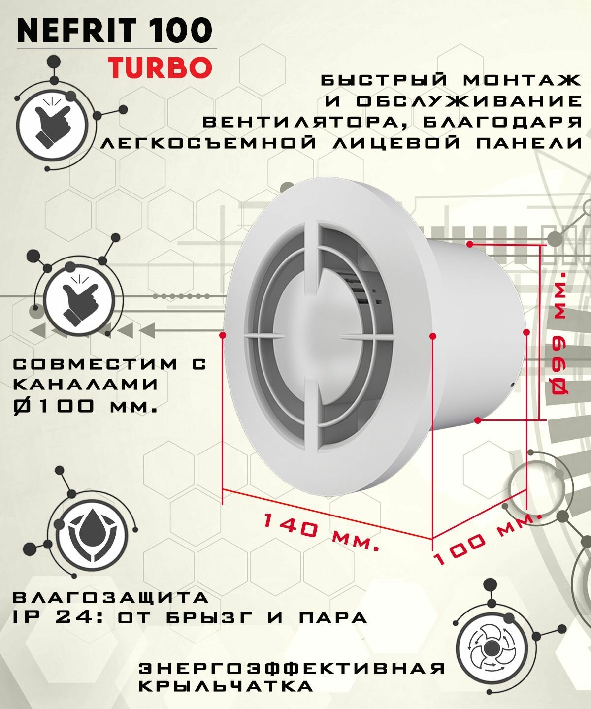 Вытяжка для ванной диаметр 100 мм Zernberg - фото №2