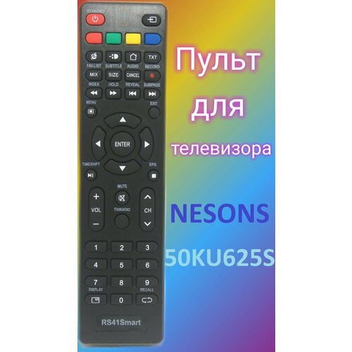 Пульт для телевизора NESONS 50KU625S