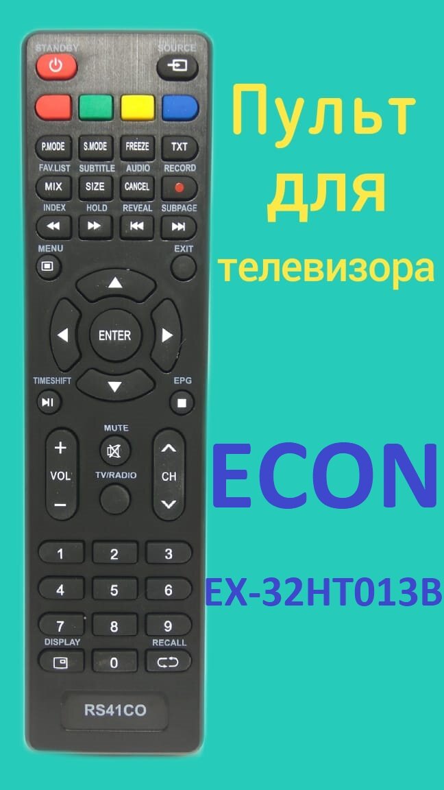 Пульт для телевизора Econ EX-32HT013B