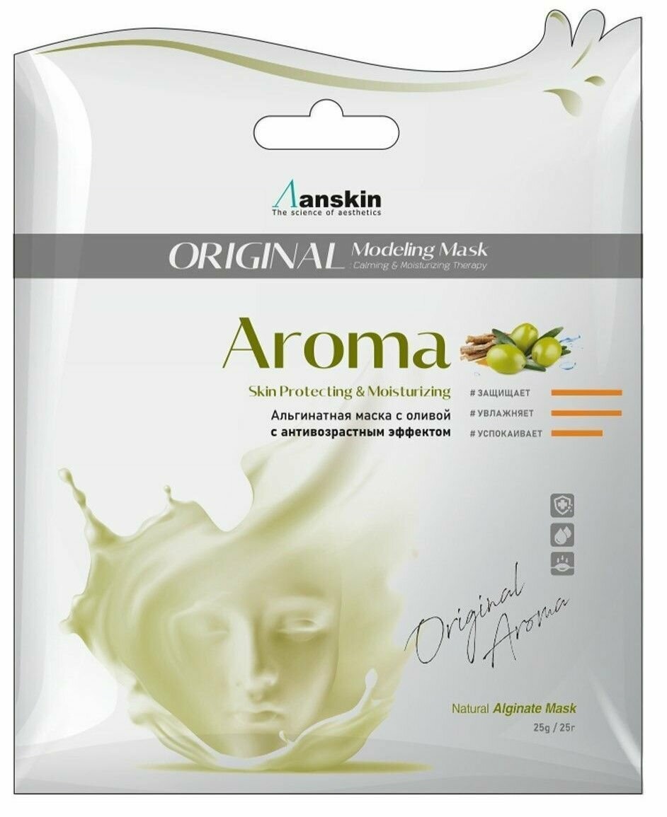 Anskin Альгинатная маска для лица Aroma Modeling Mask, Антивозрастная, 25 гр /