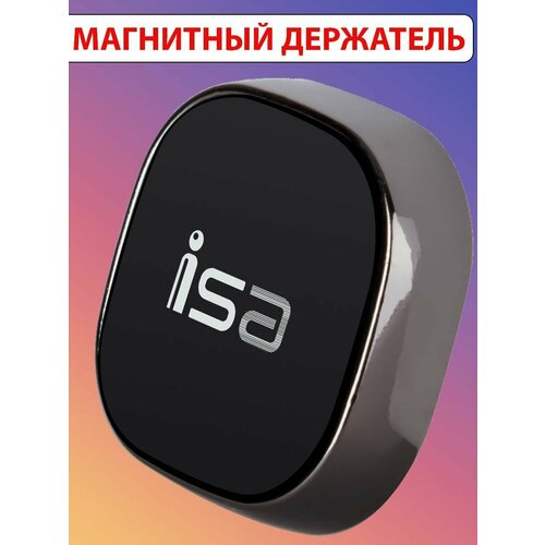 Держатель в авто магнитный автодержатель vhm 15 магнитный isa