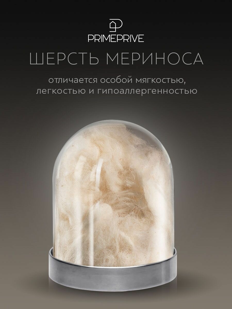 MERINO экрю Подушка 50х70,1пр.,хл.BIODYNAMIC COTTON/меринос.шерсть, 700 г/м2 - фотография № 3