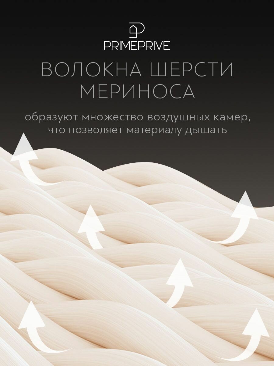 MERINO экрю Подушка 70х70,1пр, хл. BIODYNAMIC COTTON/меринос. шерсть, 1500 г/м2