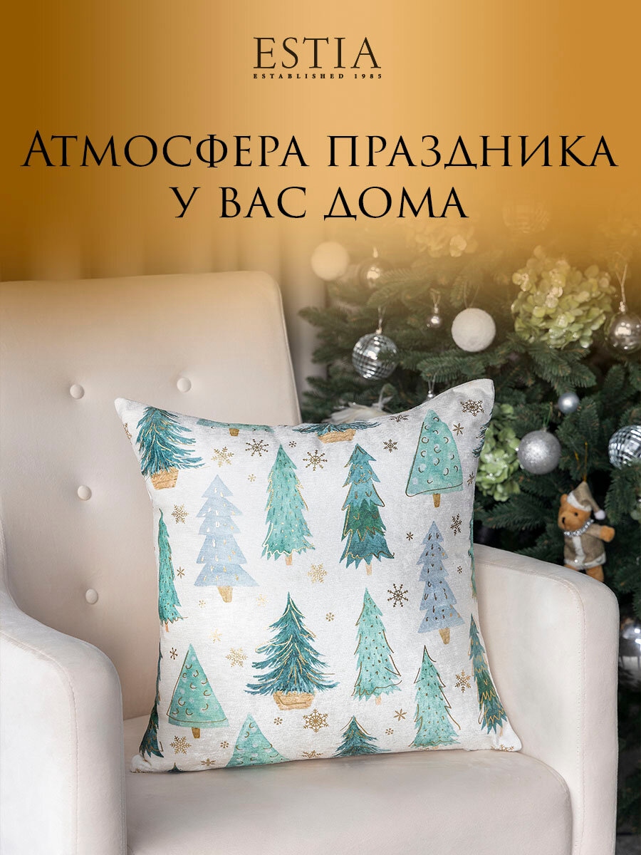 Подушка декоративная Estia Этура 45х45 см - фото №7