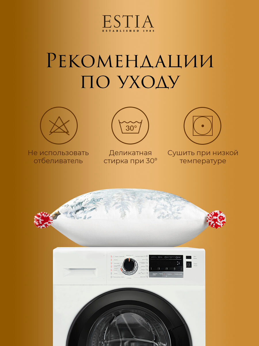 Подушка декоративная Estia Гамеро 45х45 см - фото №10