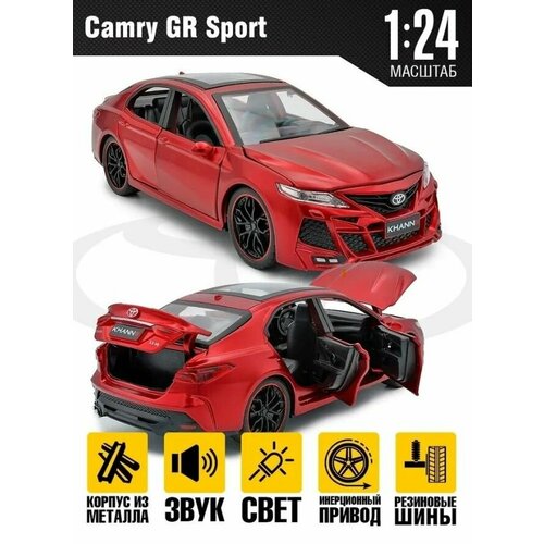 Машинка металлическая Toyota Camry GR Sport 1:24, Коллекционная модель машины для взрослых, Игрушечный автомобиль с звуковыми и световыми эффектами